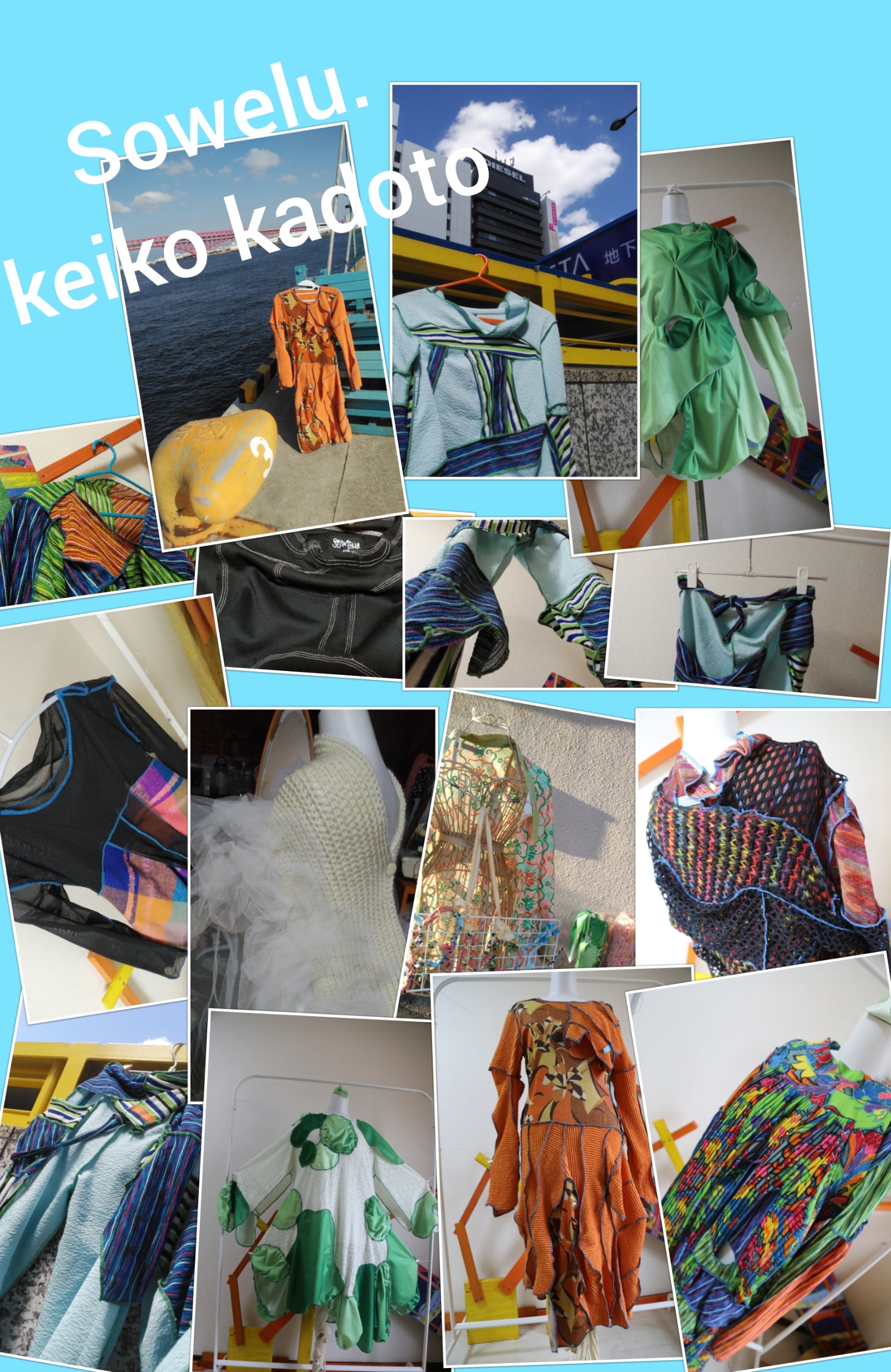 ハンドメイドのオリジナルデザイン服